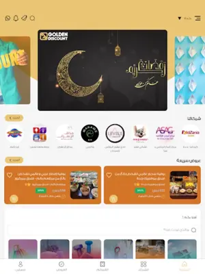 Golden Discount android App screenshot 6